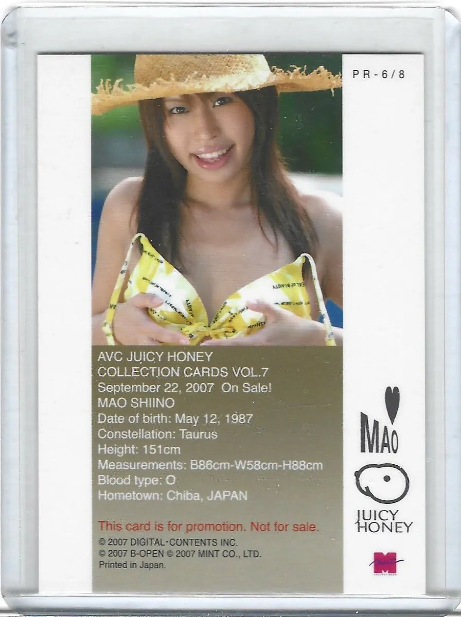 2007 Juicy Honey 7 Mao Shiino Promo PR-6/8