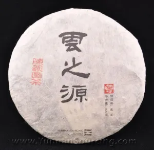 2011 Yunnan Sourcing "Chen Yun Yuan Cha" Raw Pu-erh Tea Cake