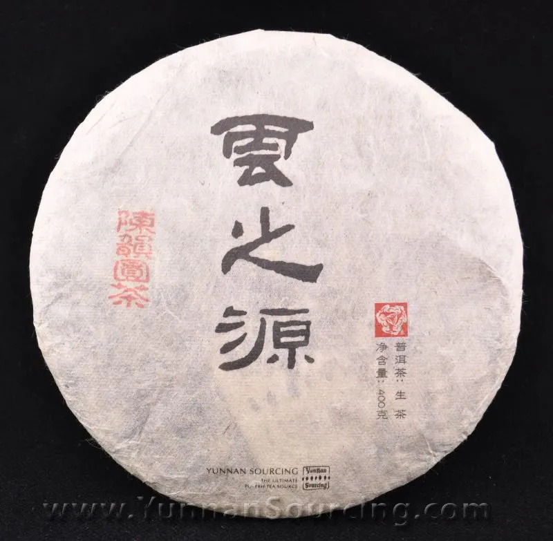 2011 Yunnan Sourcing "Chen Yun Yuan Cha" Raw Pu-erh Tea Cake